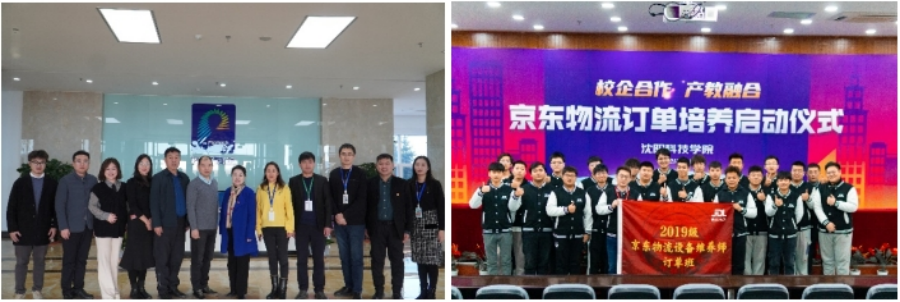 欢迎广大考生报考沈阳科技学院！