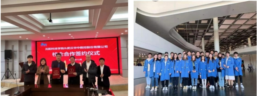 欢迎广大考生报考沈阳科技学院！