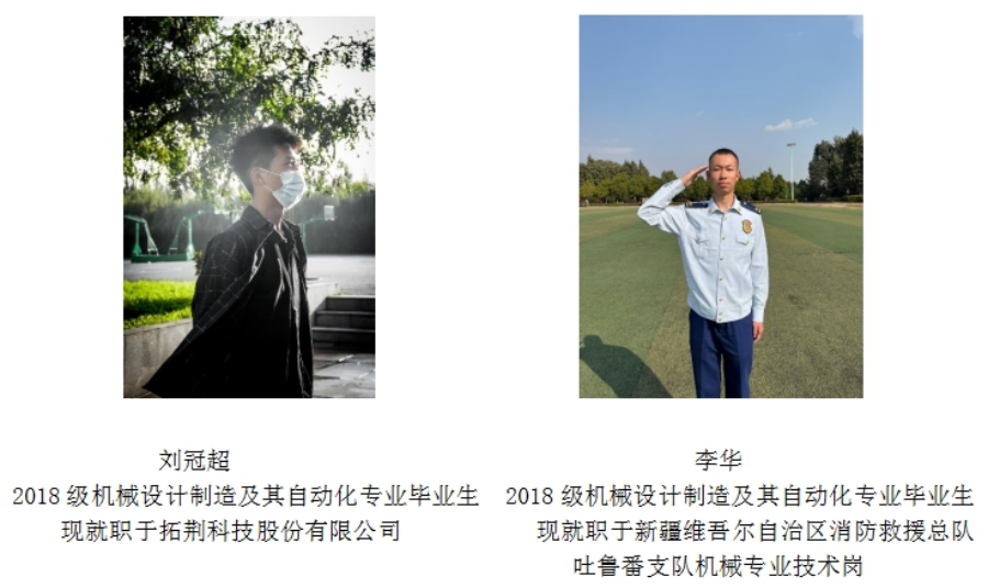 欢迎广大考生报考沈阳科技学院！
