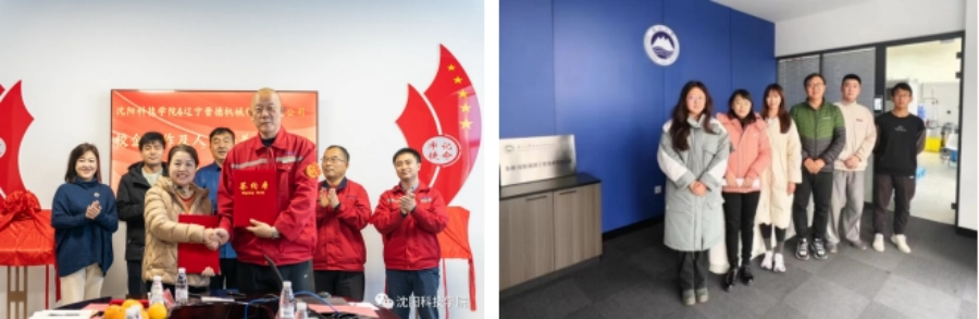 欢迎广大考生报考沈阳科技学院！