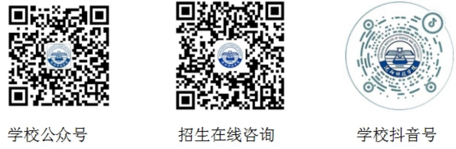 欢迎广大考生报考沈阳科技学院！