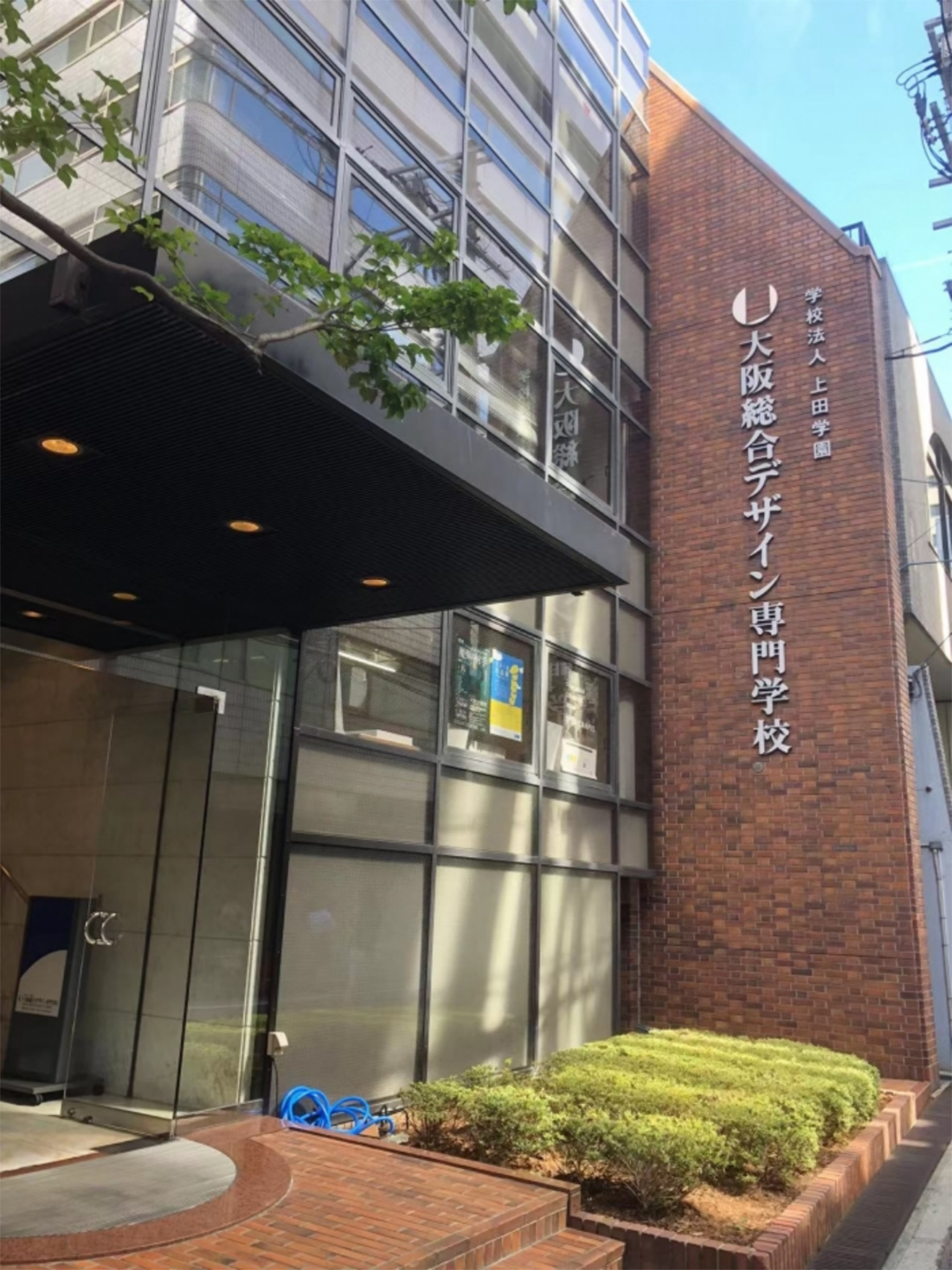 大连东软信息学院－2023年合作院校介绍( 上田学园大阪综合设计专门学校 )<