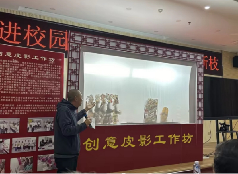 创意活动