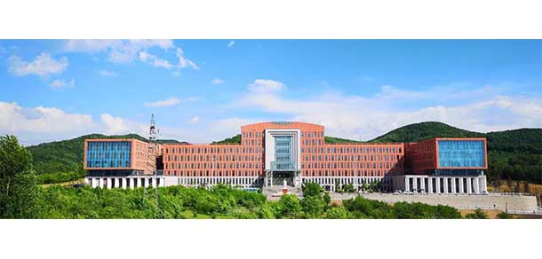 通化师范学院