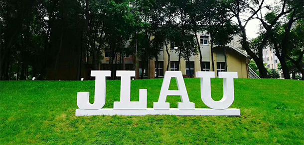 吉林农业大学 - 最美大学
