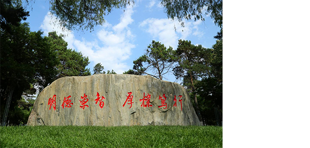 吉林农业大学 - 最美大学