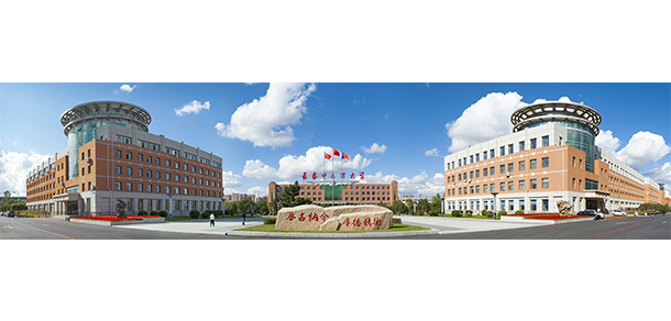 长春中医药大学