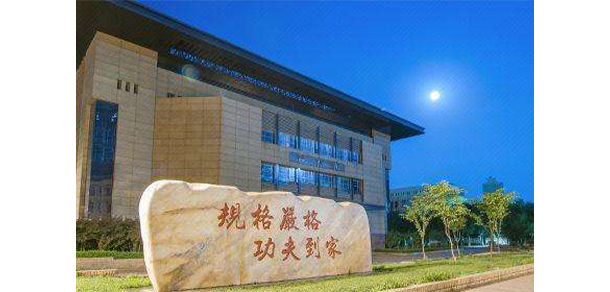 哈尔滨工业大学 - 最美大学