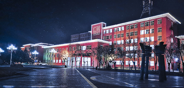 黑龙江工业学院 - 最美大学
