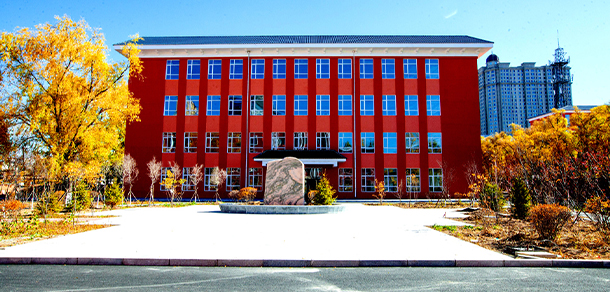 黑龙江工业学院 - 最美大学