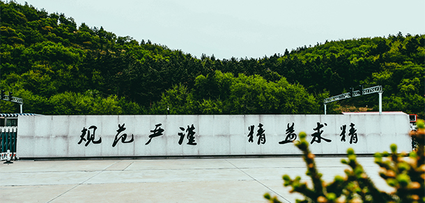 哈尔滨信息工程学院 - 最美大学