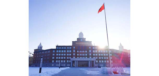 黑龙江工程学院昆仑旅游学院 - 最美大学