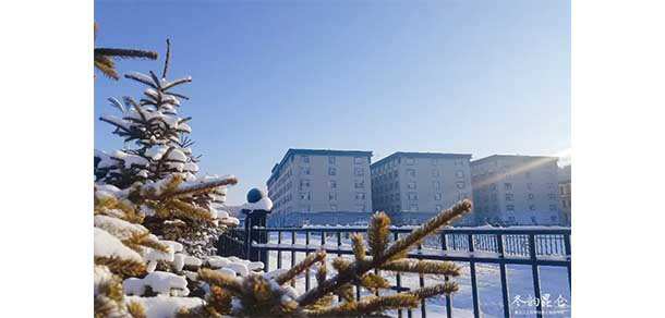 黑龙江工程学院昆仑旅游学院 - 最美大学