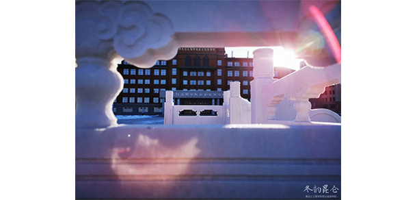 黑龙江工程学院昆仑旅游学院 - 最美大学