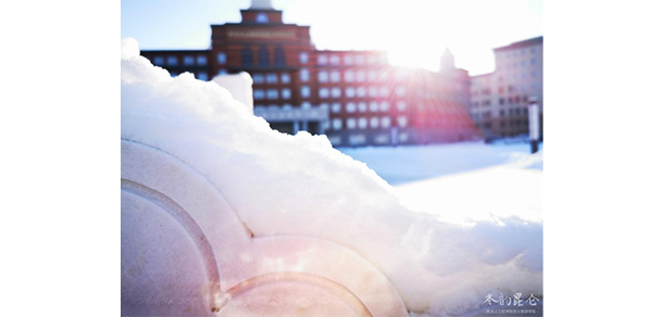 黑龙江工程学院昆仑旅游学院 - 最美大学
