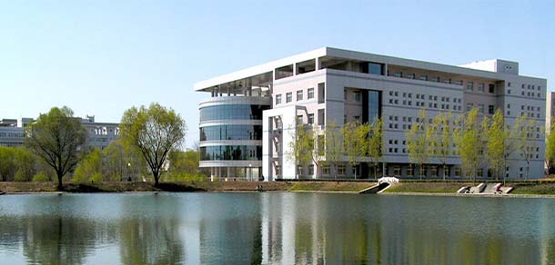 东北石油大学