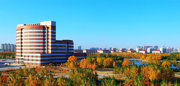东北石油大学