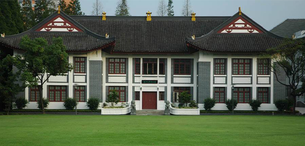 复旦大学