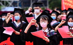 2025年强基计划招生简章