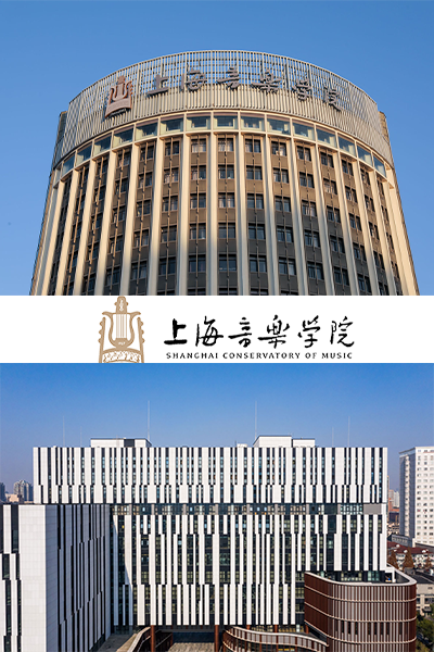 上海音乐学院