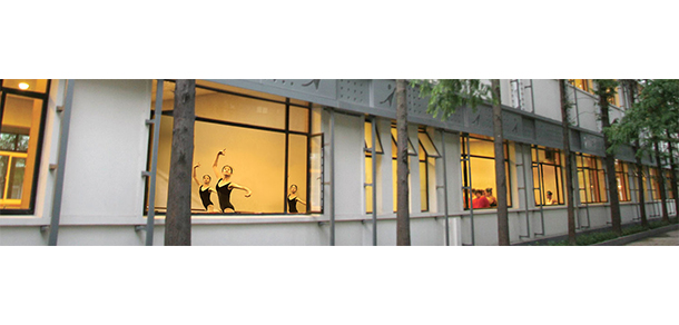 上海戏剧学院 - 最美大学