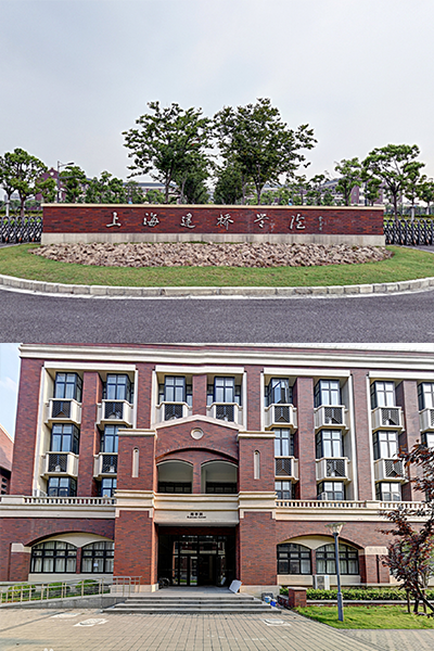 上海建桥学院