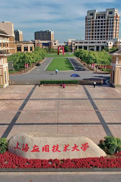 大学