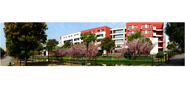 上海工艺美术职业学院 - 最美大学