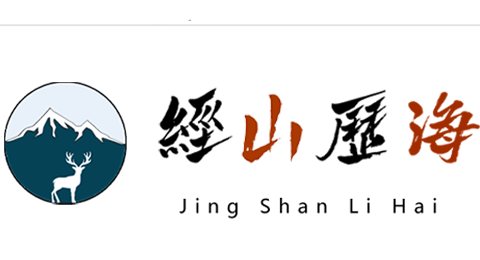 澤路 - 经山历海（泽路） - ChinaMay.com