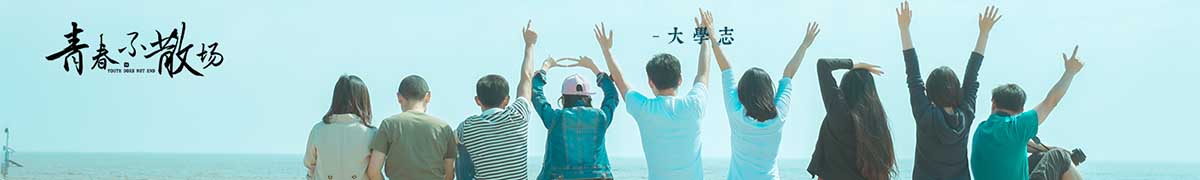 浙江