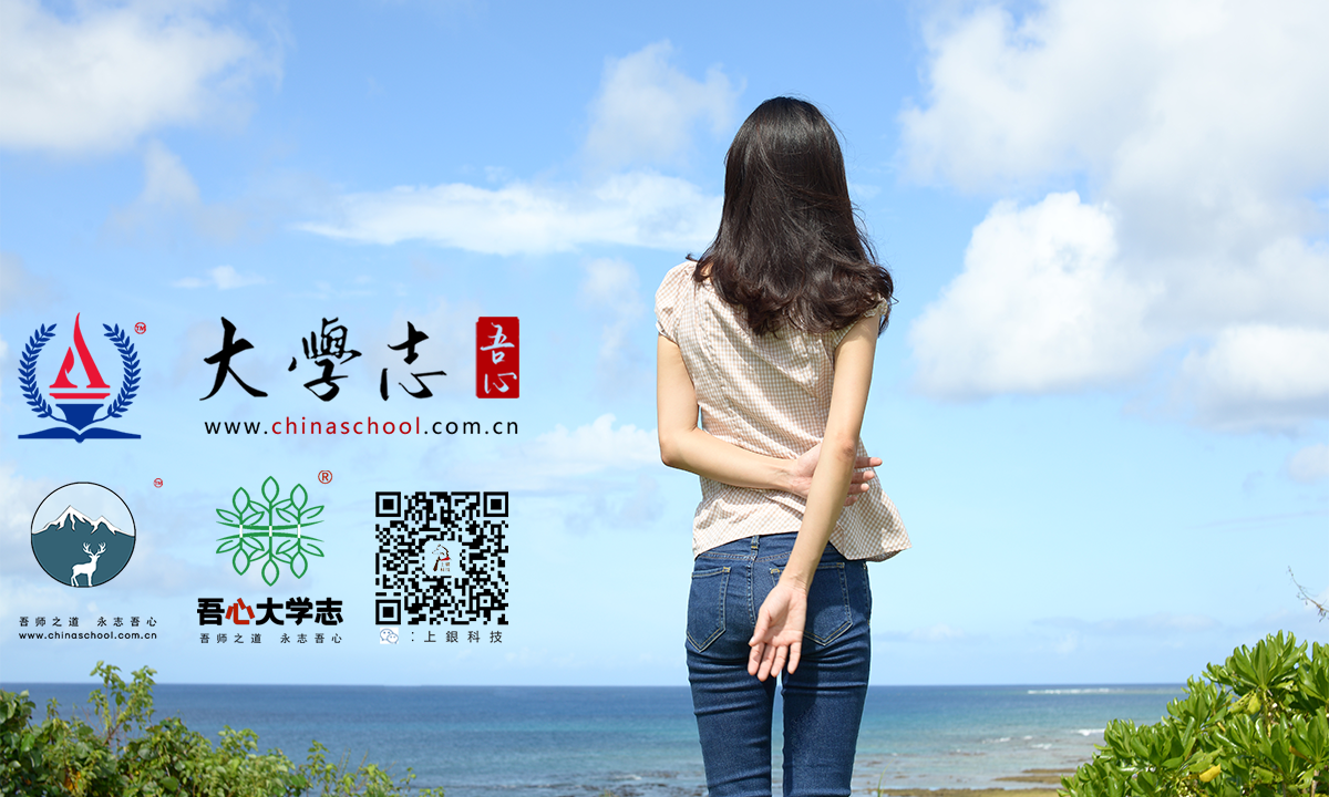十年苦读，经春历夏又秋冬，肆季轮回，初心使然，奔赴山海，不负韶华！　- 2024年（春）