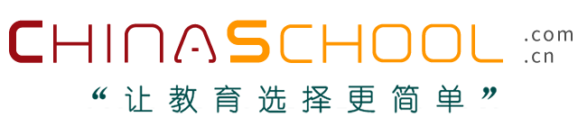經山曆海