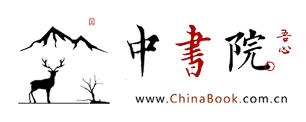 中書院（內地）祖国大陆面向港澳台侨招生资讯