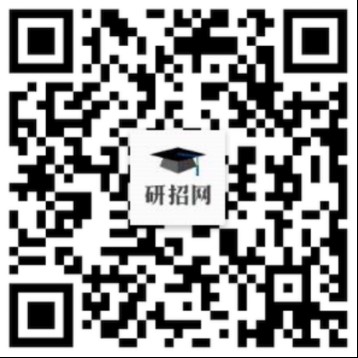 北京体育大学2024年面向港澳台招收博士研究生和硕士研究生招生简章