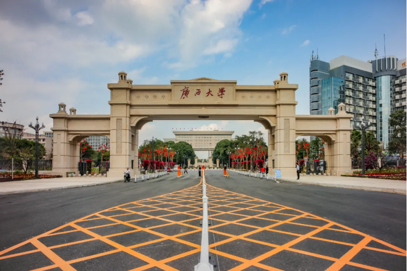 广西大学2024年招收香港中学文凭试考生简章